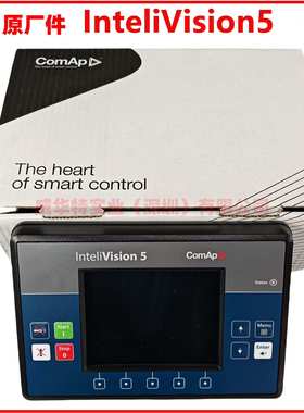IV5 科迈科迈InteliVision5柴油机发动机控制器彩色显示屏
