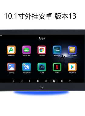 跨境10.1寸车载显示器后排头枕显示屏车用10.1寸外挂式安卓显示器