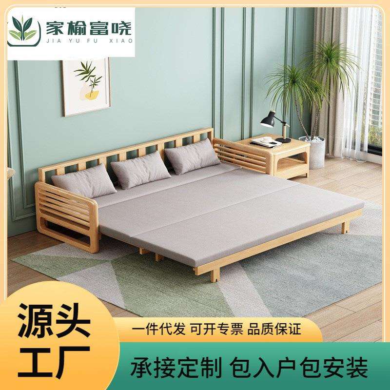 北欧实木沙发小户型两用拉床组合民宿出租房沙发床经济型客厅家具