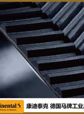 现货德国马牌SilentSync环形橡胶带老鹰带G1120人字齿带