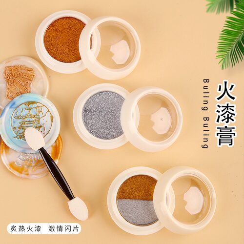 火漆膏印章金粉闪光银粉碎钻蜡粒工具周边配件固态珠光粉套装唯美