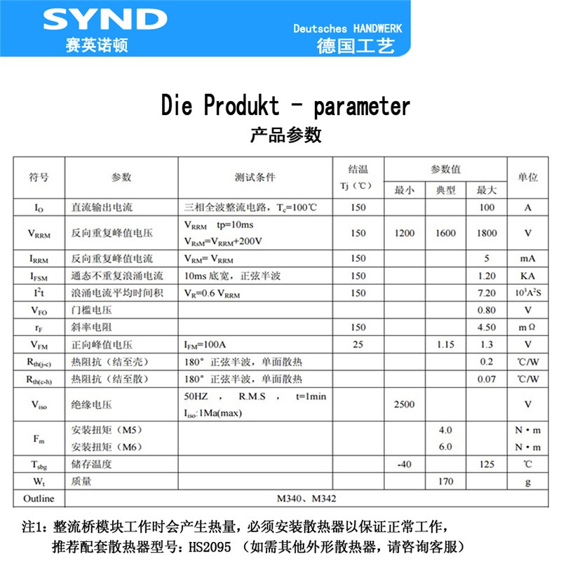 单相整流模块100A 充电器专用 MDQ100A 12V 24V 48V 72V 220V