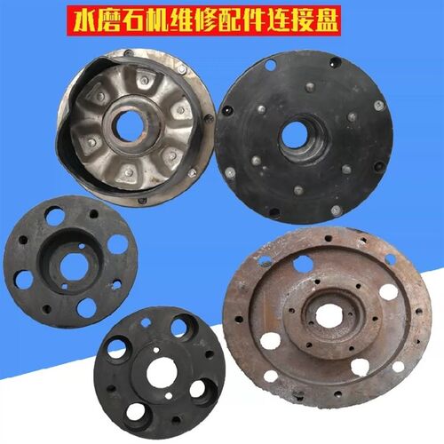 水磨石机连接盘 水磨机连接盘 350 340 250