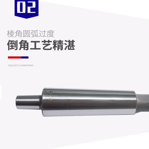 劲鼎莫氏锥柄连接杆自锁钻夹头连接杆B10B12B16配飞鹰三鸥马牌