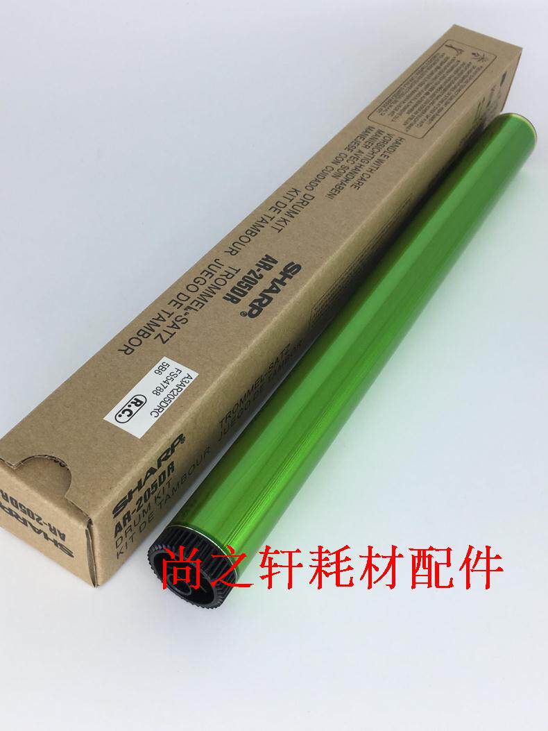 原装夏普AR1818 4821 3821 2918 1820 M160 M210D单鼓 感光鼓芯