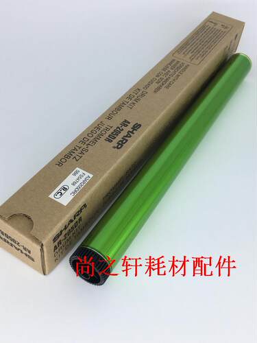 原装夏普AR1818 4821 3821 2918 1820 M160 M210D单鼓 感光鼓芯