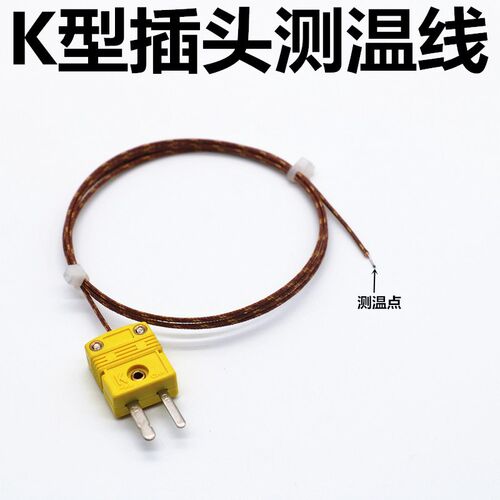 包邮测温线热电偶线K型铁氟龙欧米茄GG-K-30-SLE带插头高精感温线