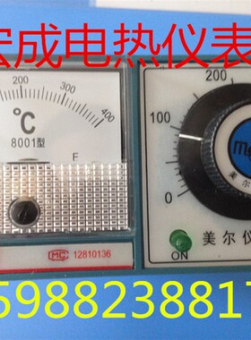 美尔仪表温控仪 K型 E型 PT100  CU50 电炉 电饼铛 烘箱 仪器仪表