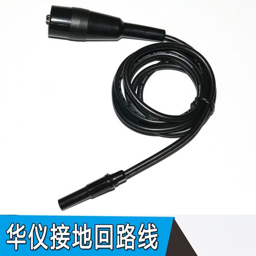测试夹华仪测试线7140/7142/7440/7110/7112/7120/7122耐压测试线
