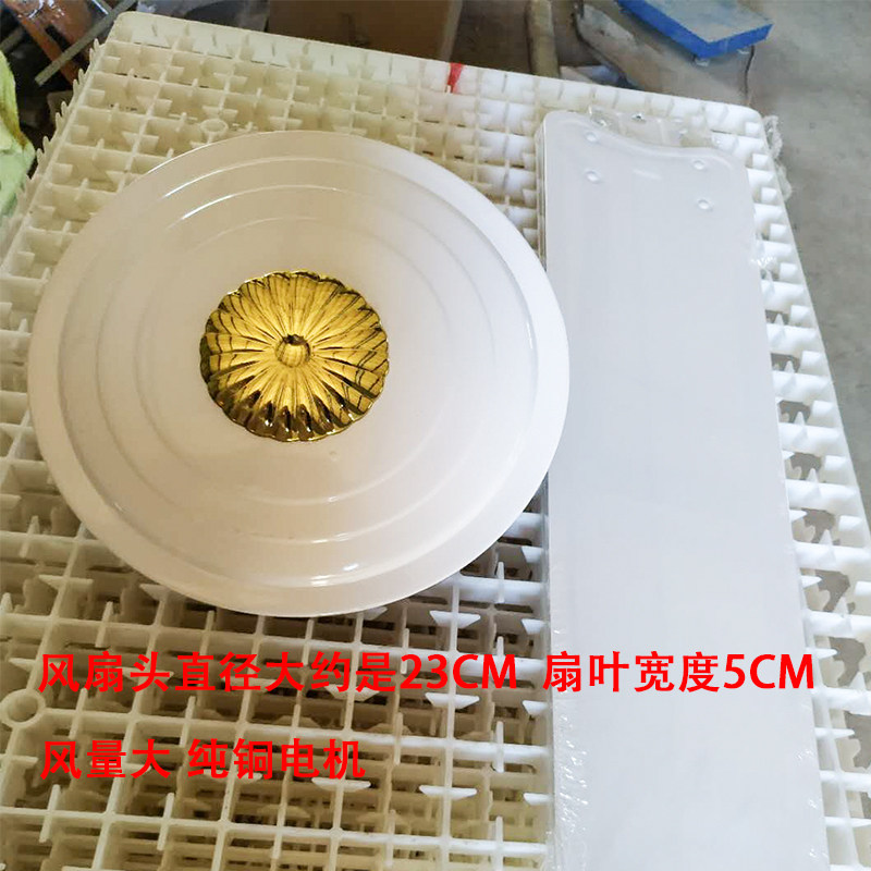 孵化机均温加热风扇小型孵化器加热系统排换气扇孵化器风扇电机