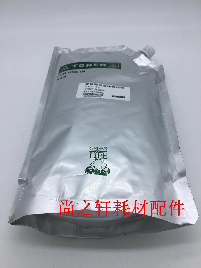 巴川粉 夏普 AR3818 4818  3020 4020 3821 4821 碳粉 散粉 墨粉