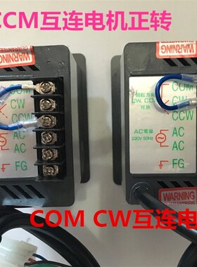 松岗电机调速电机/刹车电机5IK120RGN-CFM 5IK120GN-CFM
