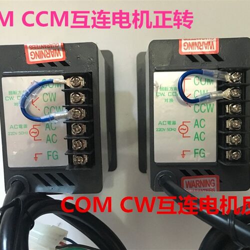 松岗电机调速电机/刹车电机5IK120RGN-CFM 5IK120GN-CFM