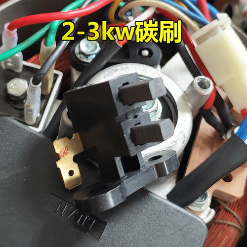 汽油发电机配件大全全套2kw3kw5kw8kwkw碳刷168F188F机组碳刷架子