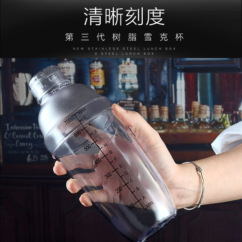 奶茶专用工具器具10件套装pc雪克壶摇杯盎司杯调酒器吧勺量杯包邮