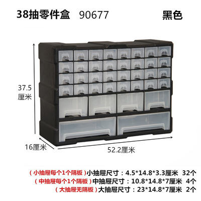 大款黑色抽屉式零件盒螺丝收纳盒积木乐高电子元件分格箱收纳柜