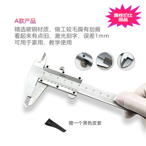 游标卡尺高精度不锈钢油表标数显卡尺0-150/200/300/500/600mm1米