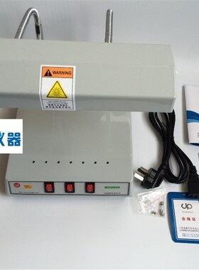 全国包邮/ZF-6台式三用紫外分析仪/紫外灯/QS认证ZF-1 /嘉鹏 金鹏