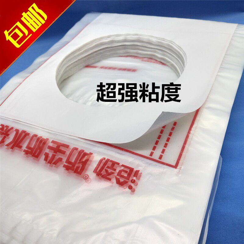 包邮打过墙眼水钻打孔防尘袋空调/油烟机水暖防污袋大号孔径170
