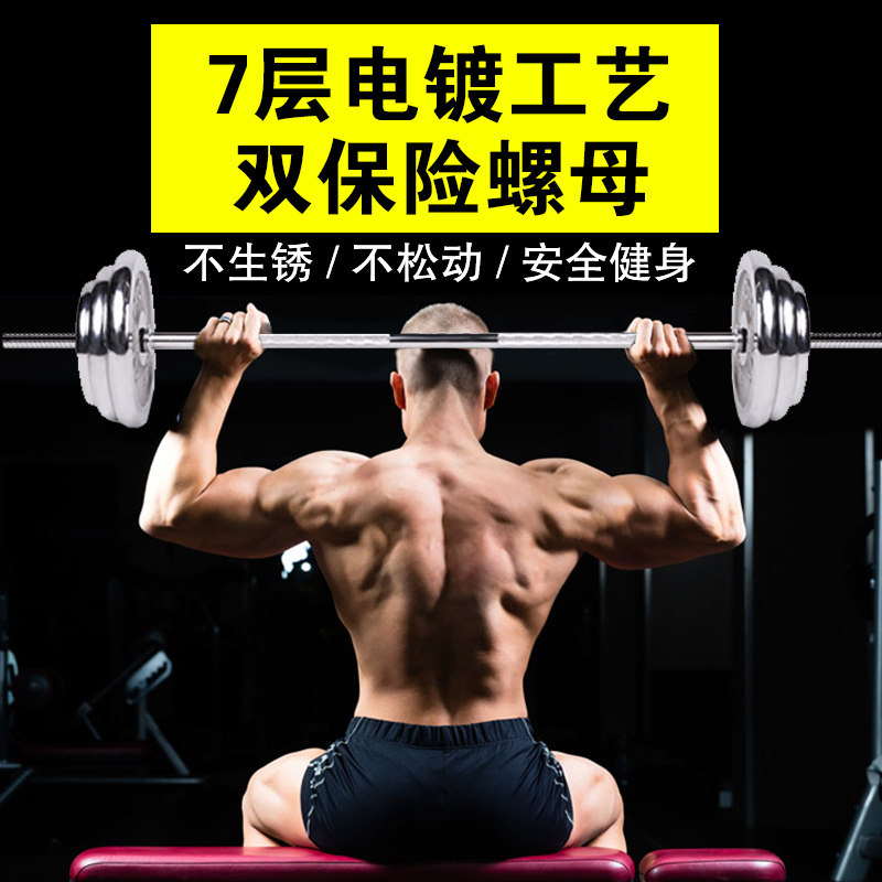 哑铃男士健身器材家用30公斤40公斤50公斤可拆卸练臂肌杠铃套装