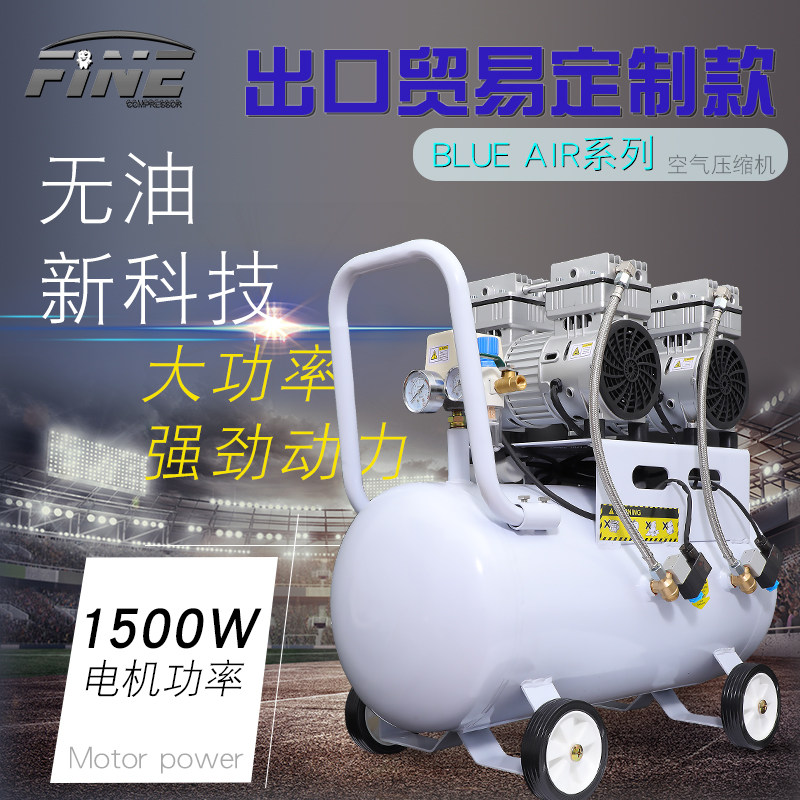 申霸小型空压机无油气泵静音气泵220v空压机木工喷漆空气压缩机
