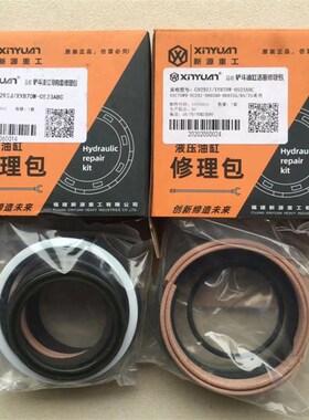 新源胶轮式挖掘机B65 75挖机铲斗斗杆油缸大中小臂活塞导向修理包