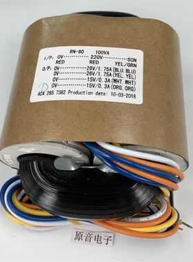 100W双28V+双15VR型电源变压器功放R牛进口芯音响变压器 全铜线