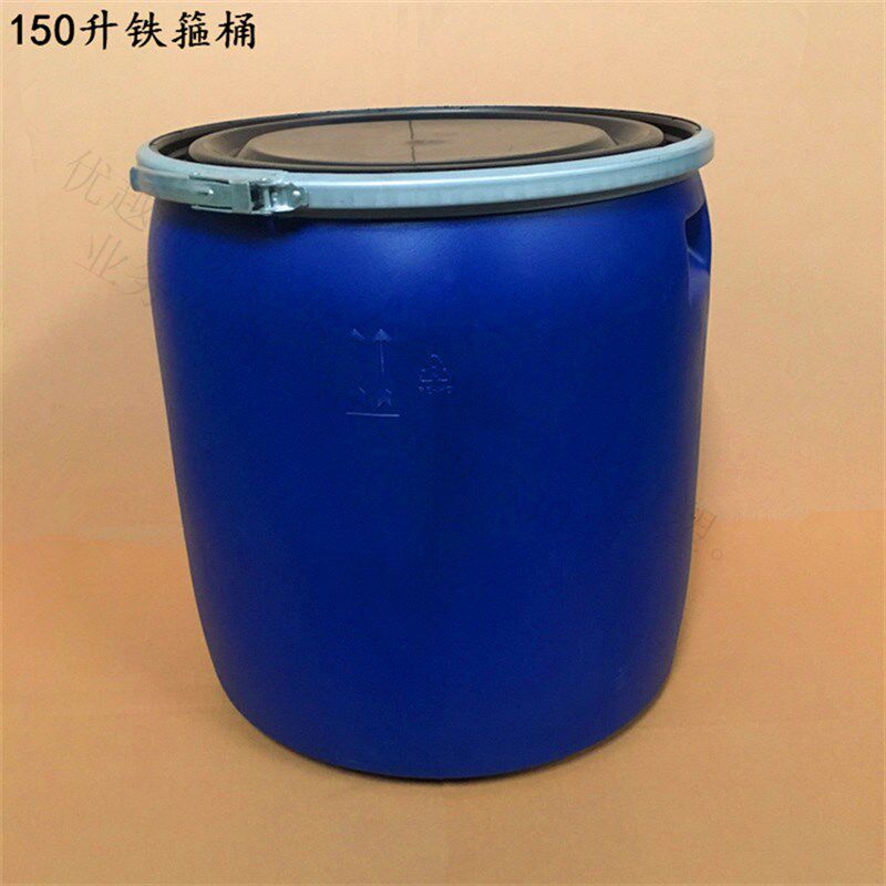 全新150L铁箍桶加厚开口蓝色塑料桶300斤150升公斤KG化工圆塑胶罐