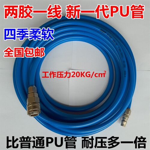 进口PU包纱管气管12*8mm高压10 8软管风管夹纱管汽修喷漆风炮管
