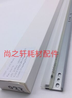 适合柯尼卡美能达C224柯美 224e 284e 364e C221S硒鼓刮板C364e