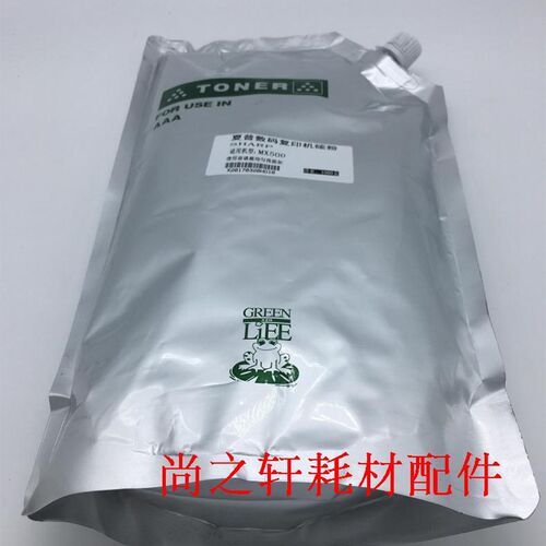 夏普SF201 巴川粉MX 2308 2038 1808 2008  SF261碳粉  墨粉 进口