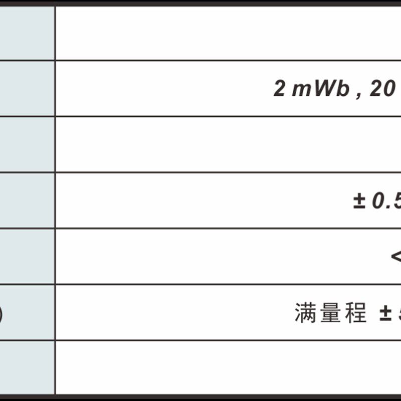天测控恒TD8900数字磁通计磁通表永磁软磁空间磁场强度磁力检测仪