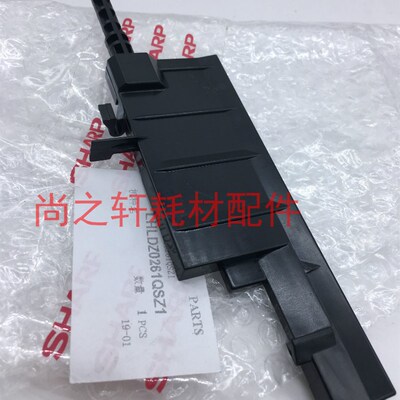 夏普MX 2658 3158 3558 S262 S312 U N 纸盒 搓纸轮 支架 固定架
