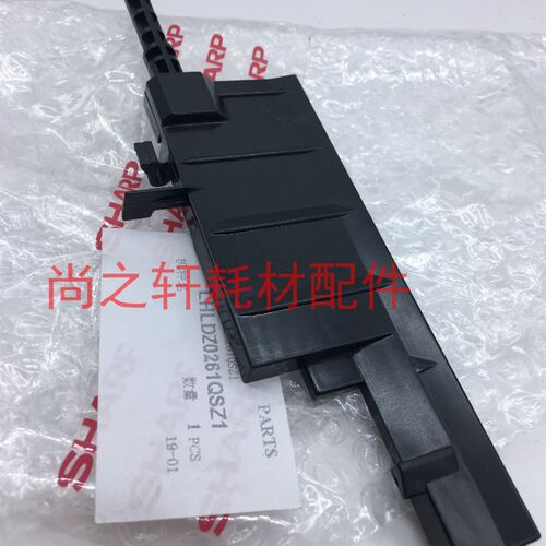 夏普MX 2658 3158 3558 S262 S312 U N 纸盒 搓纸轮 支架 固定架