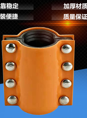 钢板抢修接哈夫节快速接头抱箍补漏卡子水管堵漏器夹板哈弗接管卡