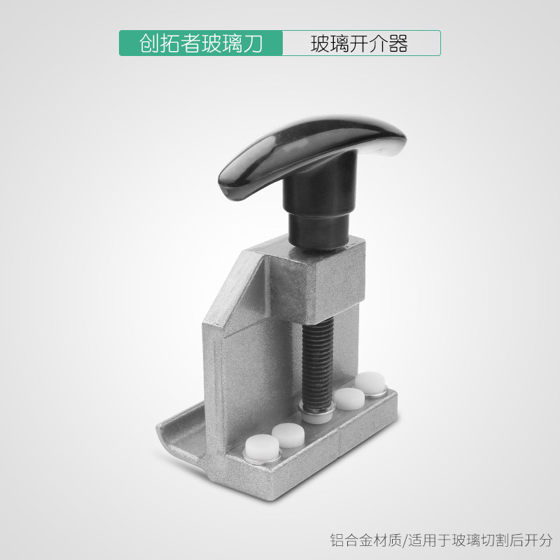 玻璃刀厚玻璃滚轮式金刚石自动切割器圆规刀瓷砖玻璃酒瓶划推刀头图片