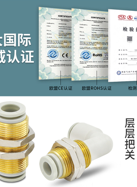 气管气动接头KQ2E螺纹隔板接头KQ2LE快速弯头90度04 06 08 10-00
