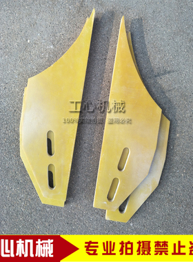 纸箱机械配件 水墨印刷机开槽机踢纸刀剔纸刀清废刀