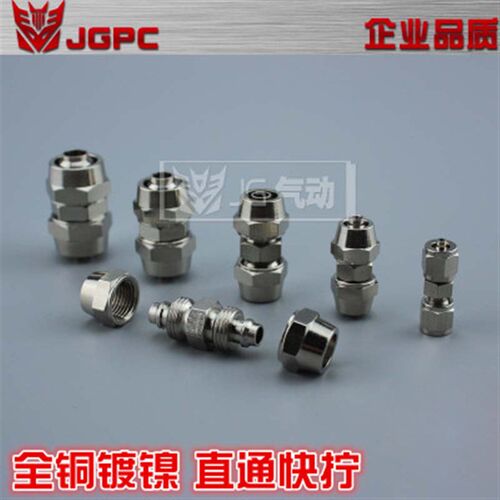 铜镀镍快拧直通气管锁母接头 方块双头快拧4MM 6MM 8MM 10MM 12MM