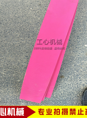 纸箱机械配件印刷开槽胶垫圆压圆模切机原厂进口迪派优力胶垫