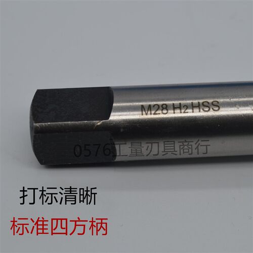 机用丝锥丝攻手用攻丝M40M42M44M4548x1x1.5*2*2.5*3*3.5*4*4.5*5
