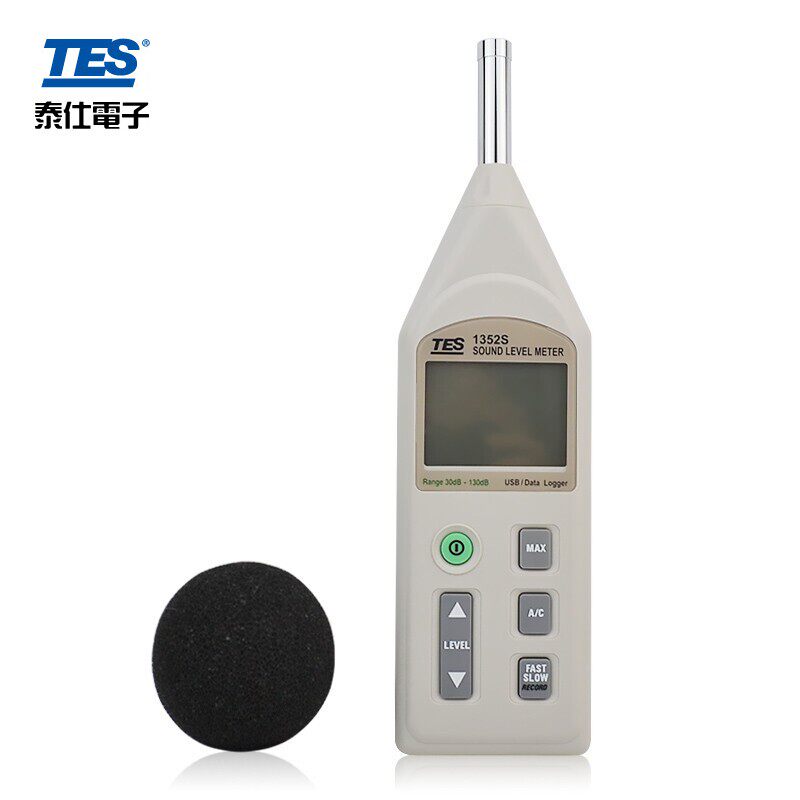 台湾泰仕TES1350A/1357噪音计高精声级计分贝仪声音噪声测试1351B