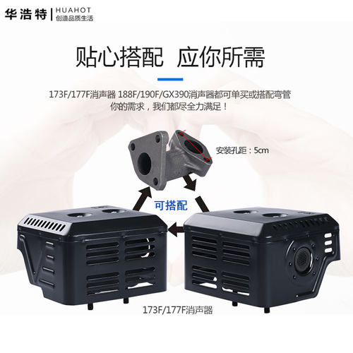 汽油发电机配件动力168F170f排气管消声器 GX160/390消音器带弯管