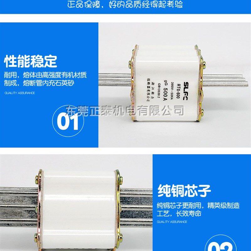 正品新力 RTO-600A 熔断器底座 熔断器座 熔断器 450A-600A 380V