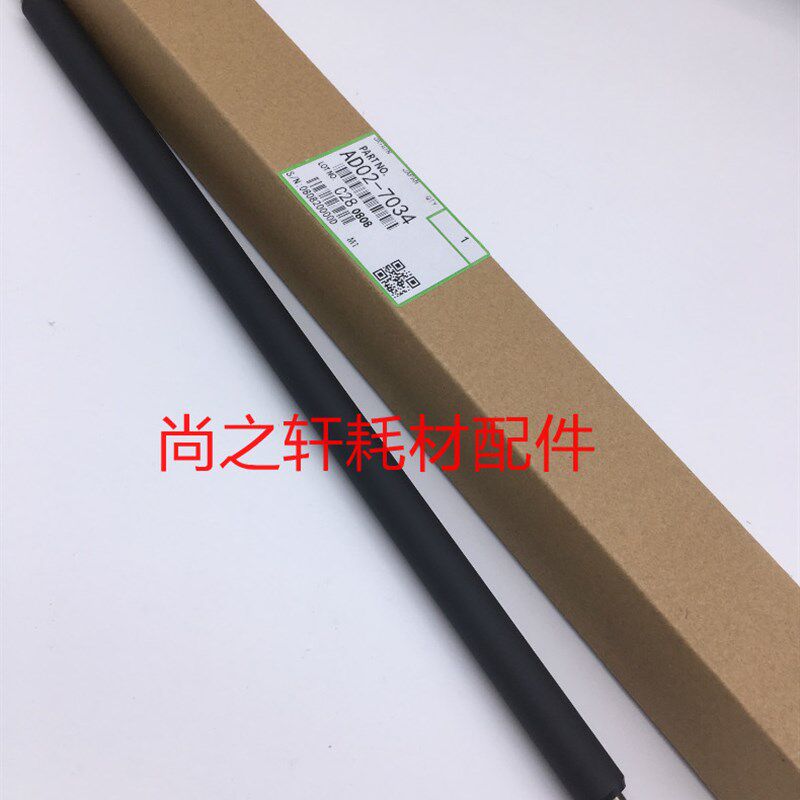 适用 理光1800 2012 1911 1801 1811 2015 2020充电辊 原装充电棒