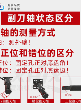 刀头加一组 效率快一倍 微耕机旱地刀松土刀耕地刀犁田刀副刀轴