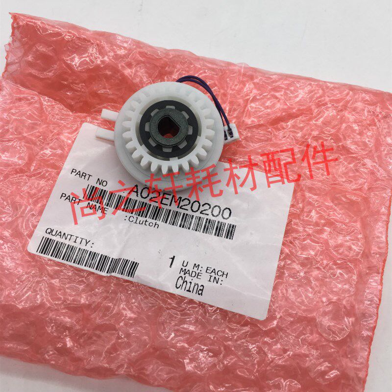 柯美 柯尼卡美能达c224e c284e c364e c454e c554e纸盒搓纸离合器