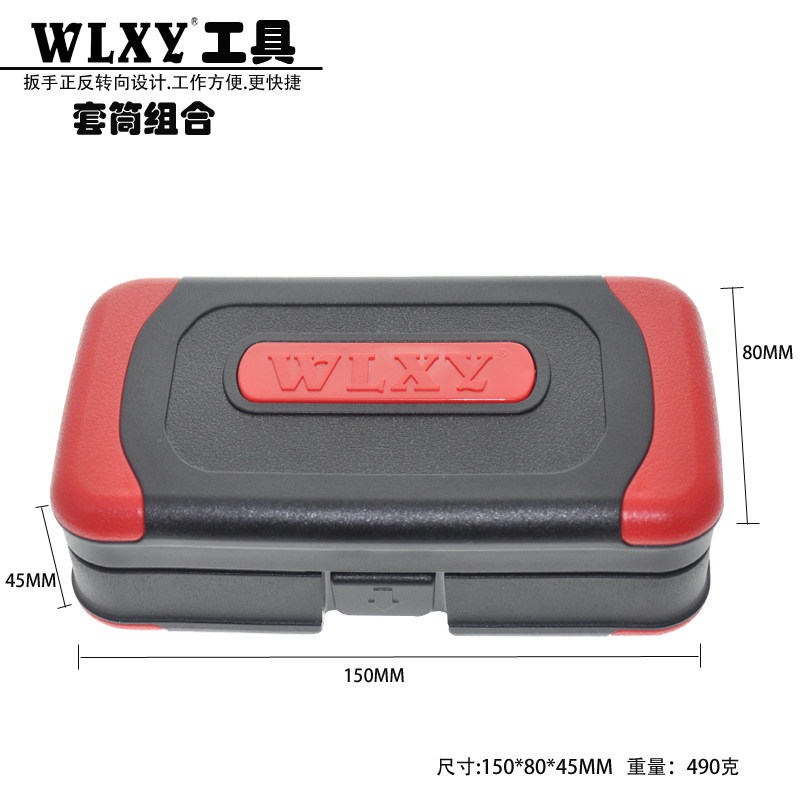 螺母套筒迷你连接杆微型棘轮扳手螺丝刀组合套装六角套管头扳手