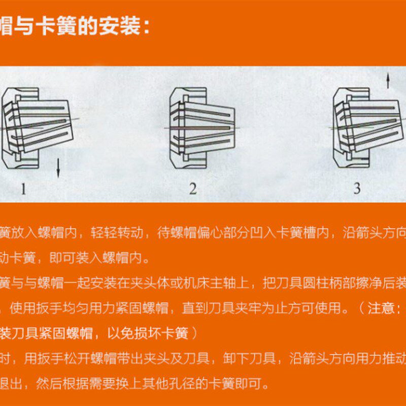 精密夹头筒夹ER11 1-7MM弹性夹头嗦咀雕刻机精雕铣刀夹