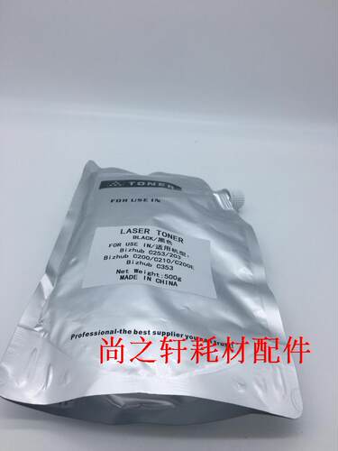 柯尼卡美能达TN321粉盒 柯美 C224 C284 C364 C224E墨粉彩粉 碳粉